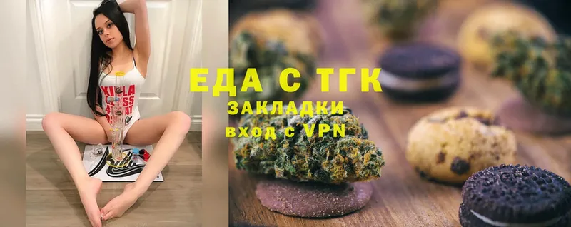 что такое наркотик  Волчанск  Cannafood марихуана 