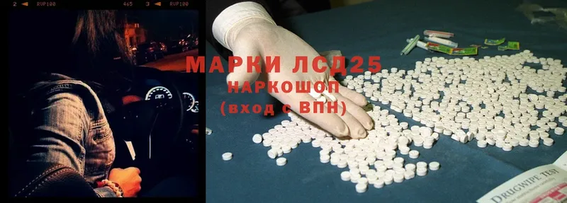 магазин продажи наркотиков  Волчанск  Лсд 25 экстази ecstasy 